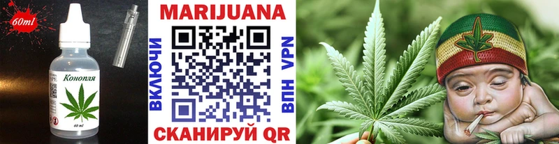 Купить где  Йошкар-Ола  Печенье с ТГК марихуана 