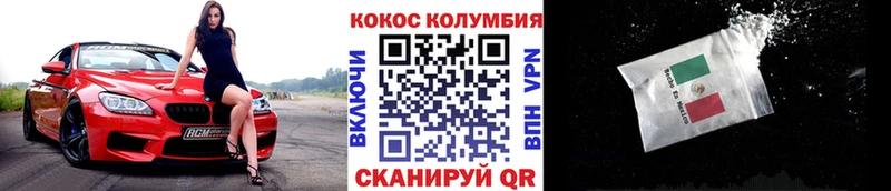 Купить закладки  Йошкар-Ола  КОКАИН Fish Scale 