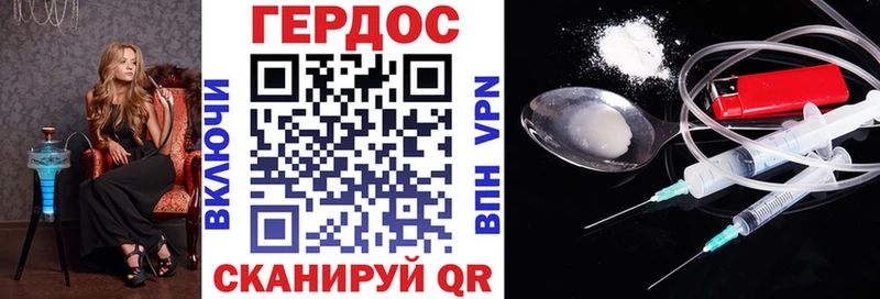 Героин афганец  Купить закладки  Йошкар-Ола