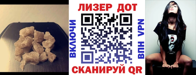 Купить  Йошкар-Ола  LSD-25 экстази ecstasy 