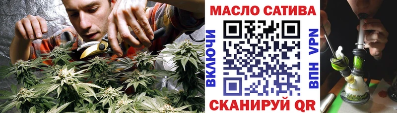 Дистиллят ТГК концентрат  Купить где  Йошкар-Ола 